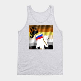 Support the ursine community in Russia Tank Top